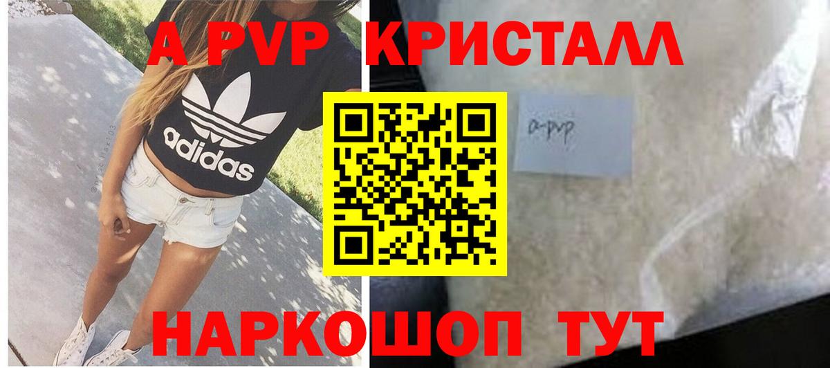 Alfa_PVP мука Будённовск