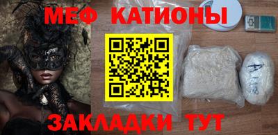 тгк Ачхой-Мартан