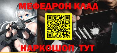 тгк Ачхой-Мартан