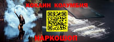 прущие грибы Аша