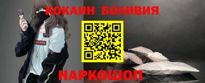 тгк Ачхой-Мартан