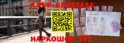 a pvp Баксан