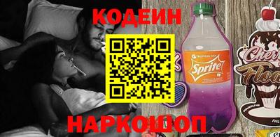 прущие грибы Аша