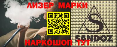 тгк Ачхой-Мартан