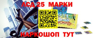 тгк Ачхой-Мартан