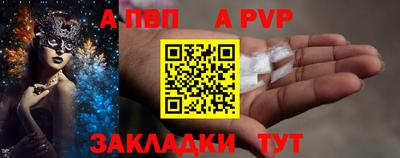 прущие грибы Аша
