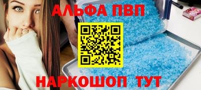прущие грибы Аша