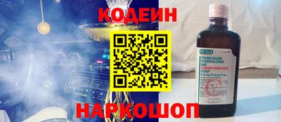 тгк Ачхой-Мартан