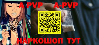 a pvp Баксан