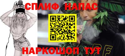 прущие грибы Аша
