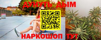 прущие грибы Аша