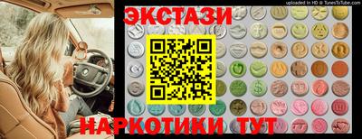 прущие грибы Аша
