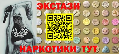 прущие грибы Аша