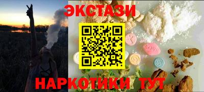 тгк Ачхой-Мартан