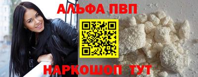 тгк Ачхой-Мартан