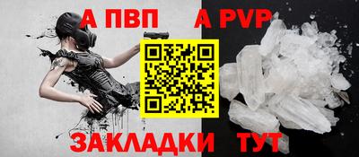 тгк Ачхой-Мартан