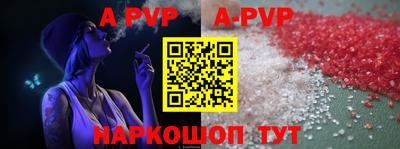 тгк Ачхой-Мартан
