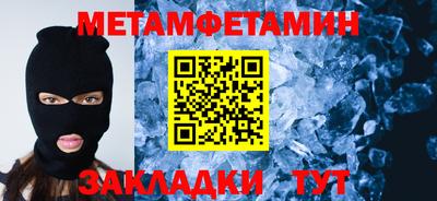 прущие грибы Аша