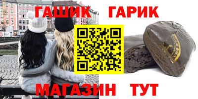 прущие грибы Аша