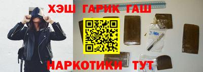 прущие грибы Аша
