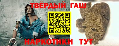 тгк Ачхой-Мартан