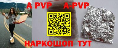 a pvp Баксан
