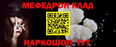 прущие грибы Аша
