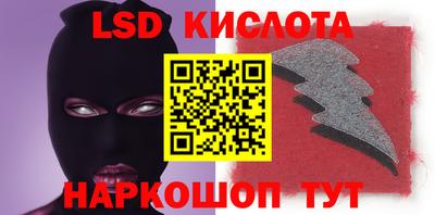 прущие грибы Аша