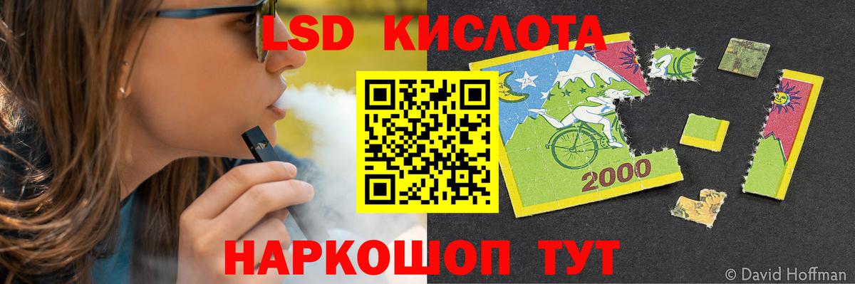 ЛСД экстази кислота  Вход с VPN  Будённовск  LSD-25 экстази  LSD-25 экстази кислота 