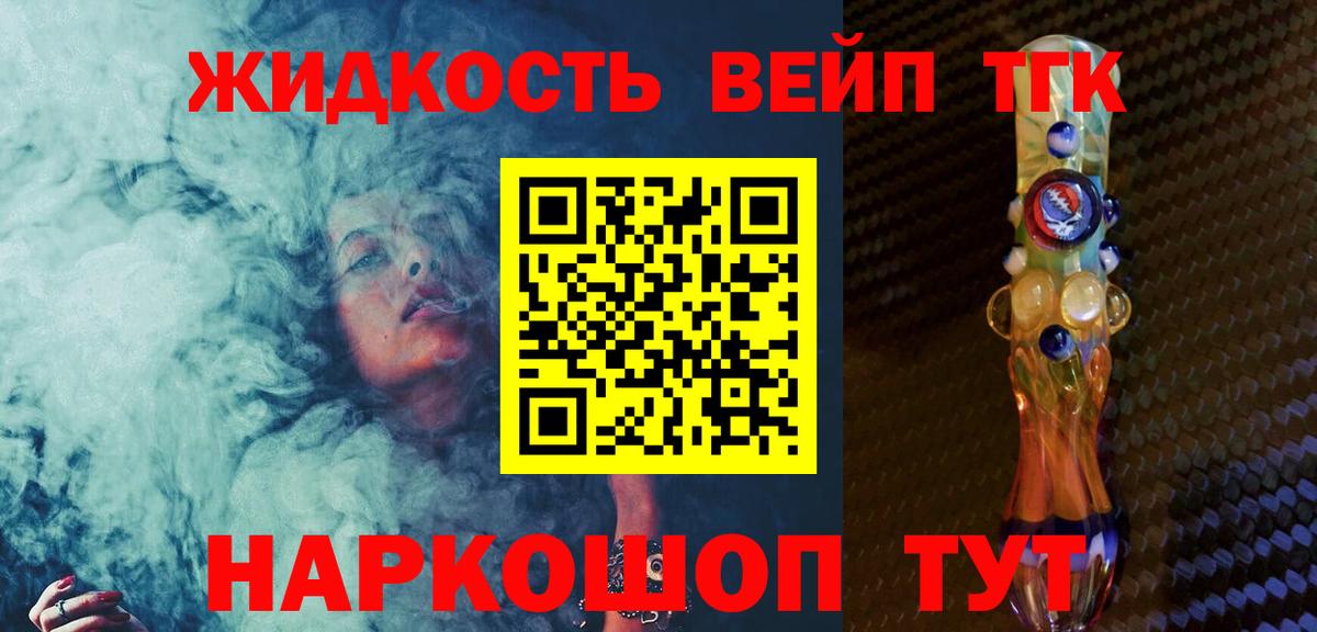 Дистиллят ТГК концентрат Будённовск