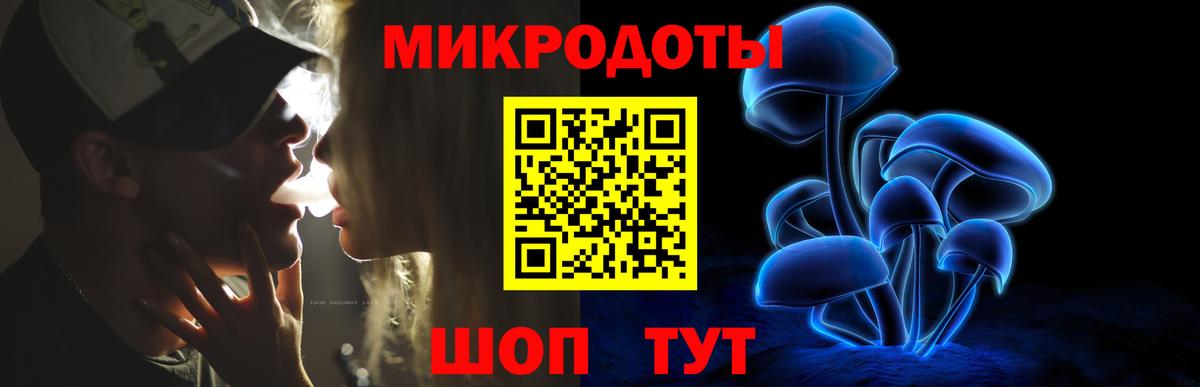 Галлюциногенные грибы MAGIC MUSHROOMS  Вход с VPN  Будённовск 