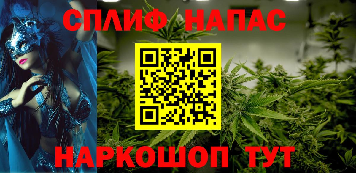 Марихуана OG Kush Будённовск